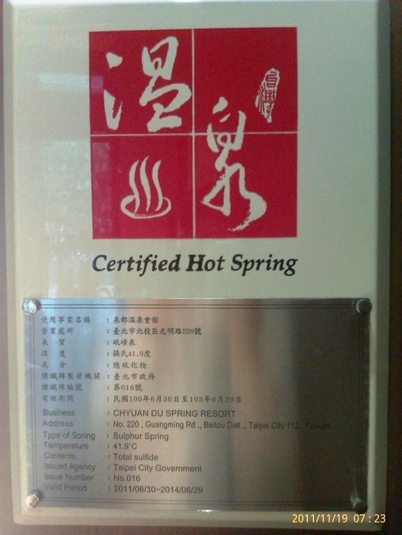 Chyuan Du Spring Resort Đài Bắc Ngoại thất bức ảnh