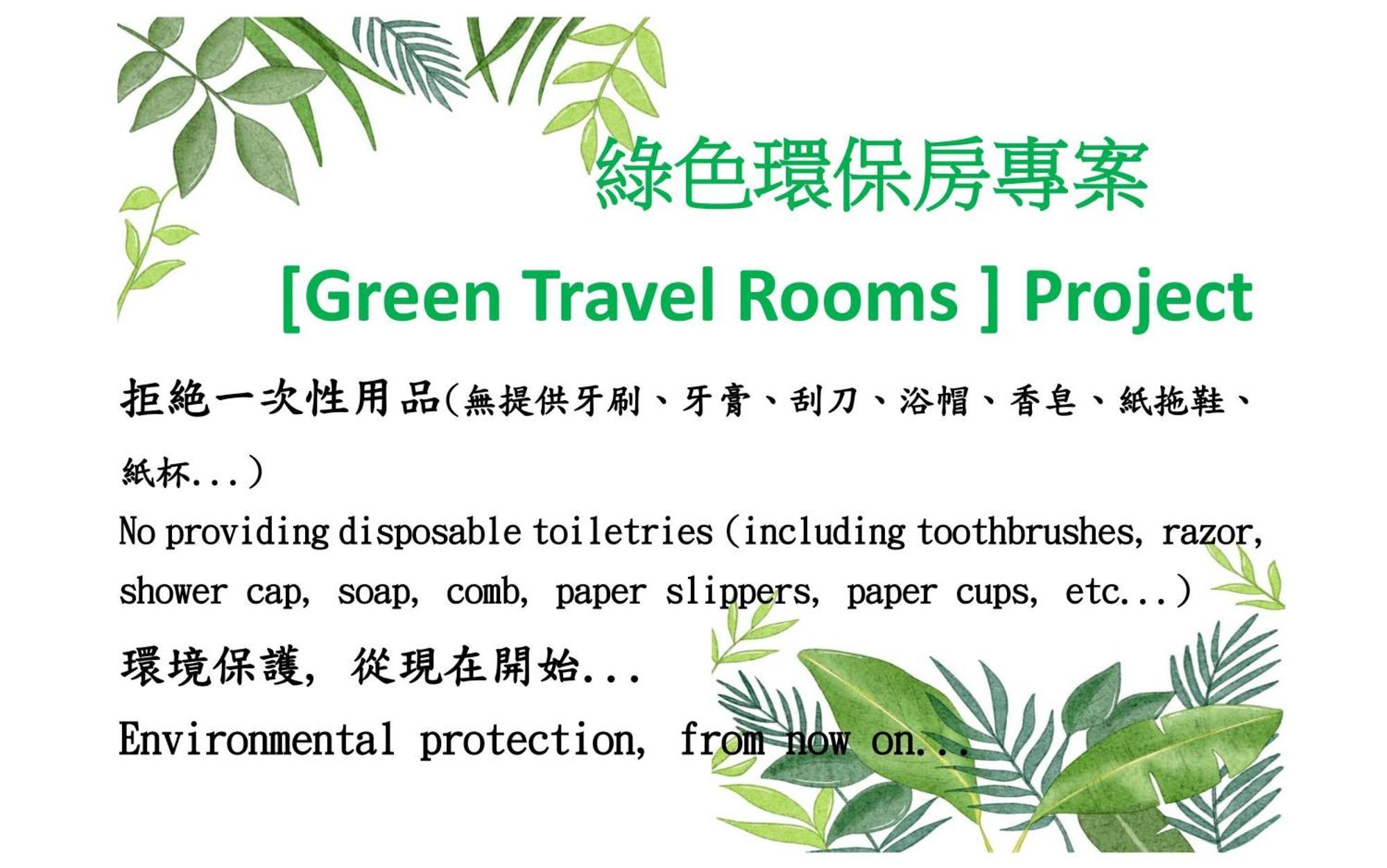 Chyuan Du Spring Resort Đài Bắc Ngoại thất bức ảnh