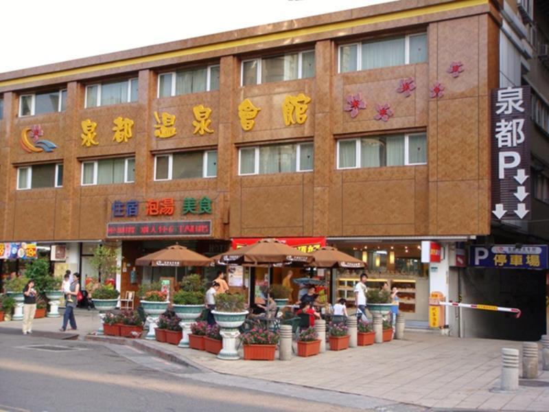 Chyuan Du Spring Resort Đài Bắc Ngoại thất bức ảnh