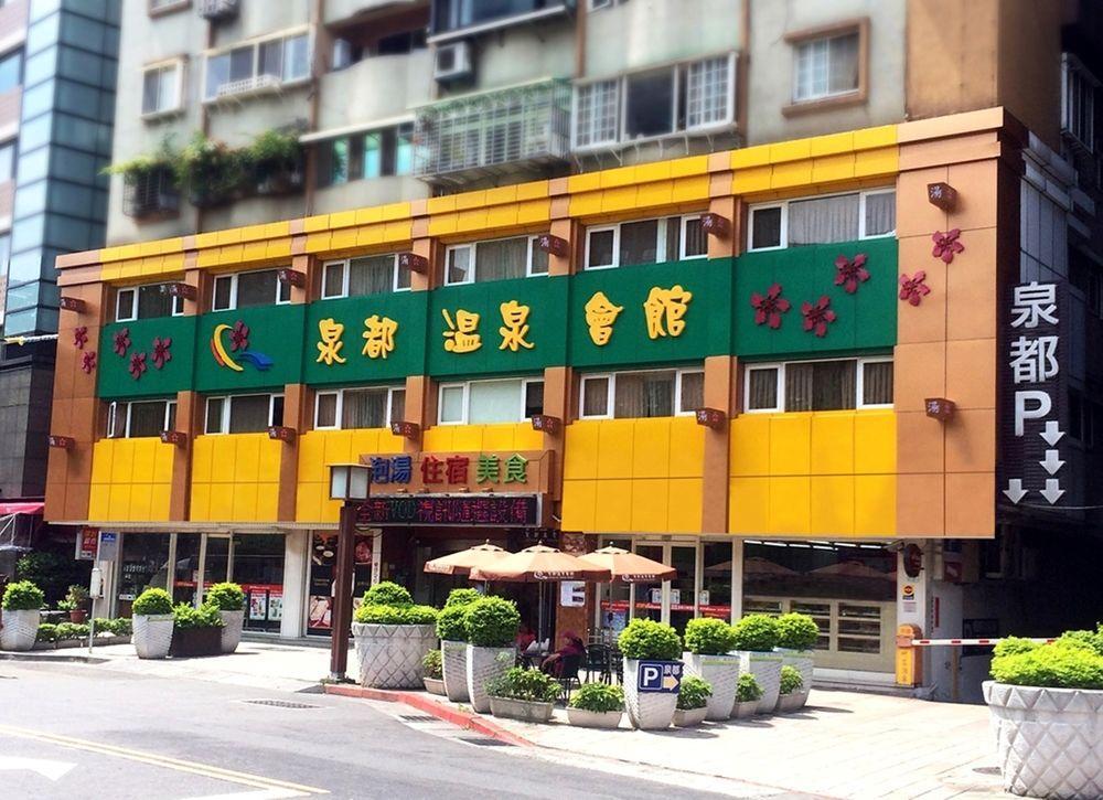 Chyuan Du Spring Resort Đài Bắc Ngoại thất bức ảnh