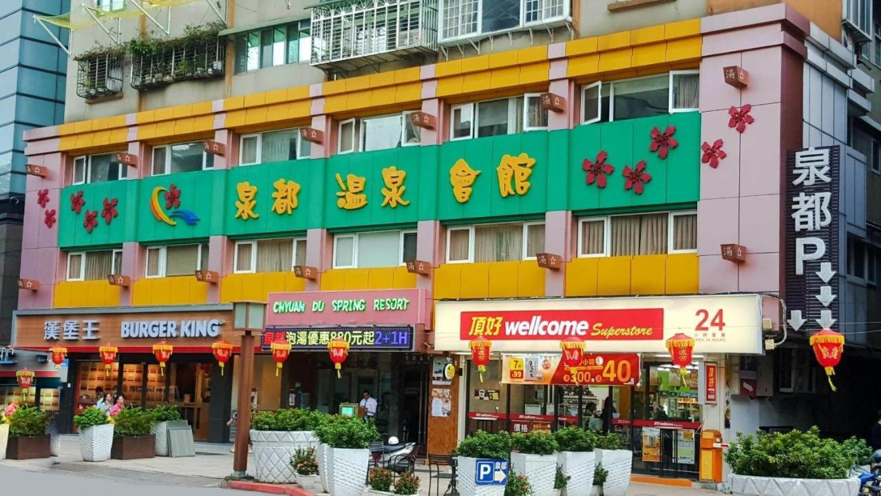 Chyuan Du Spring Resort Đài Bắc Ngoại thất bức ảnh